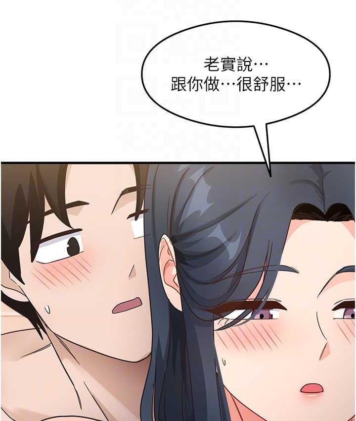 [韩国漫画] 尻试之神学习法 剧情,女教师,青年#[153P]-90