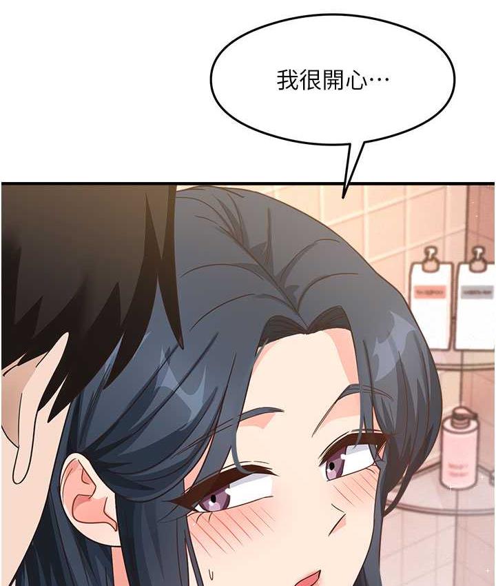 [韩国漫画] 尻试之神学习法 剧情,女教师,青年#[153P]-92