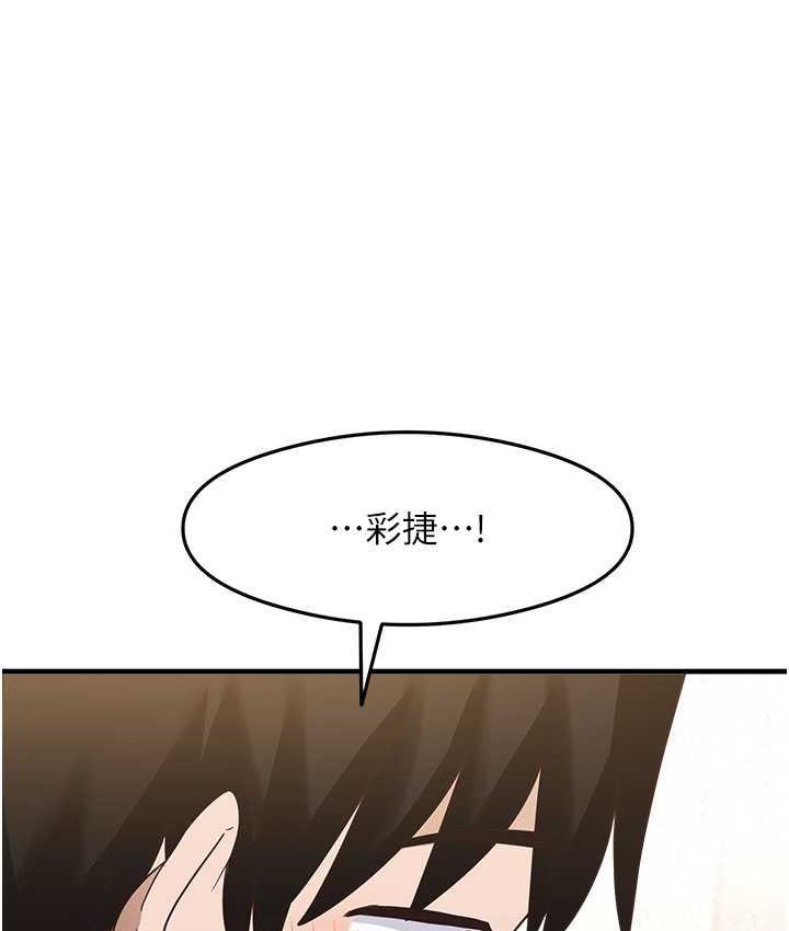 [韩国漫画] 尻试之神学习法 剧情,女教师,青年#[153P]-94