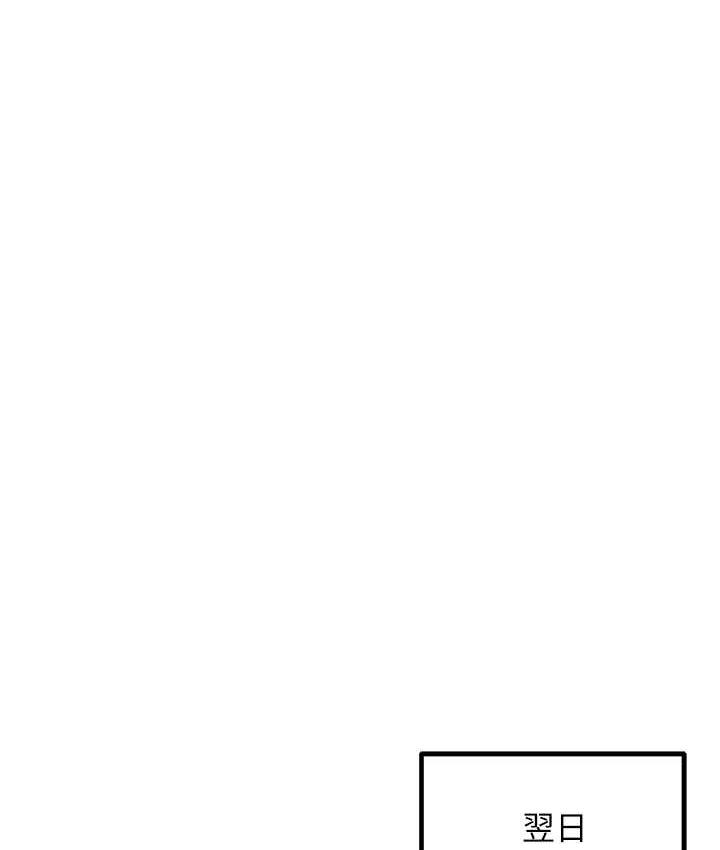 [韩国漫画] 尻试之神学习法 剧情,女教师,青年#[153P]-98