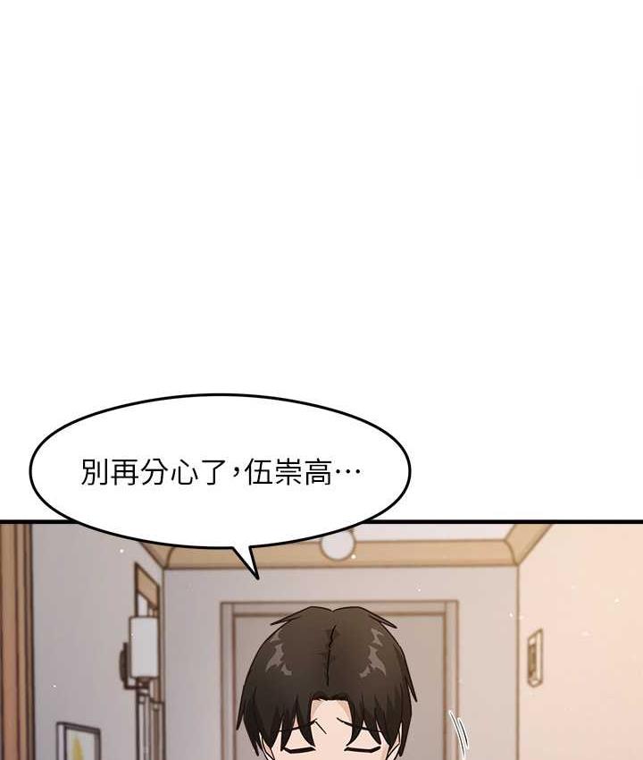 [韩国漫画] 尻试之神学习法 剧情,女教师,青年#[154P]-1