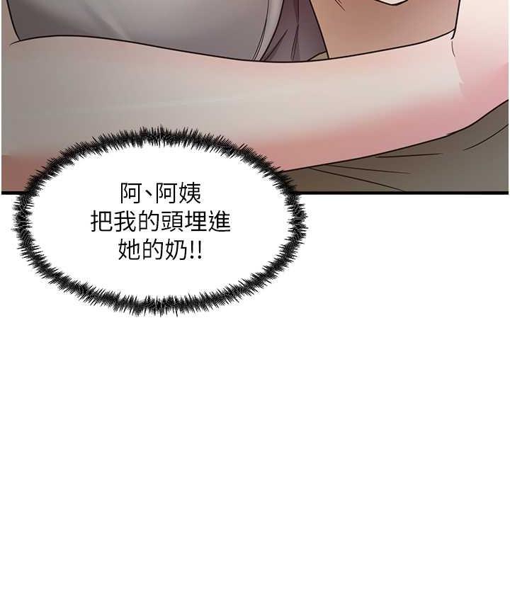 [韩国漫画] 尻试之神学习法 剧情,女教师,青年#[154P]-100