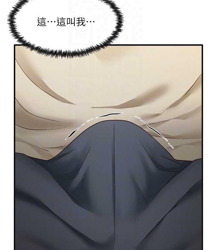 [韩国漫画] 尻试之神学习法 剧情,女教师,青年#[154P]-102