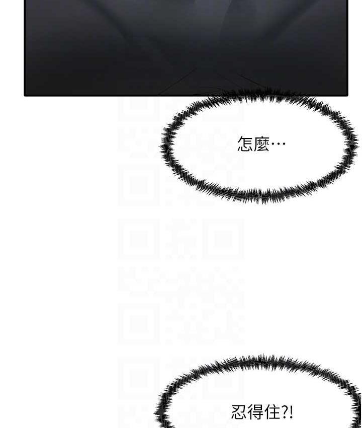 [韩国漫画] 尻试之神学习法 剧情,女教师,青年#[154P]-103