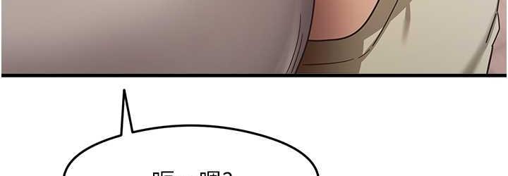 [韩国漫画] 尻试之神学习法 剧情,女教师,青年#[154P]-108