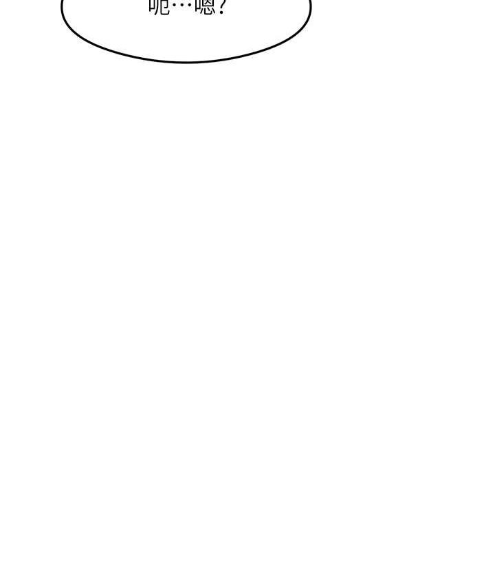 [韩国漫画] 尻试之神学习法 剧情,女教师,青年#[154P]-109