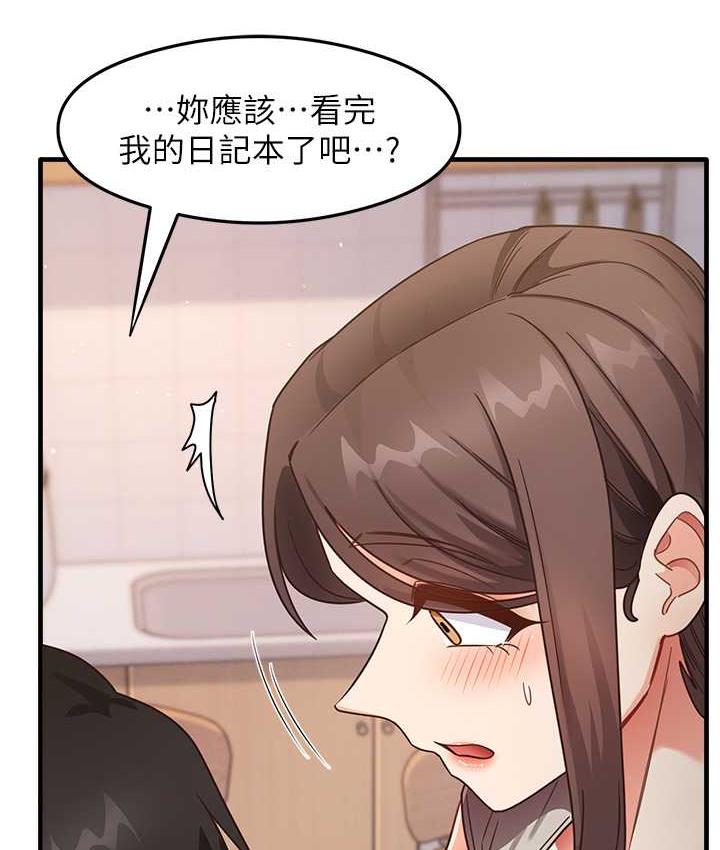 [韩国漫画] 尻试之神学习法 剧情,女教师,青年#[154P]-110