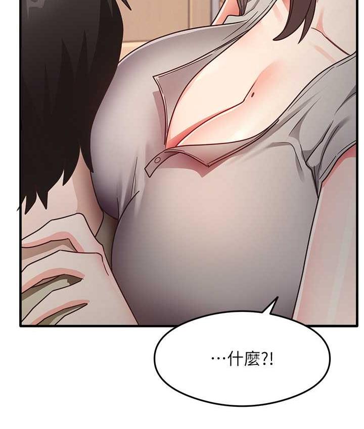 [韩国漫画] 尻试之神学习法 剧情,女教师,青年#[154P]-111