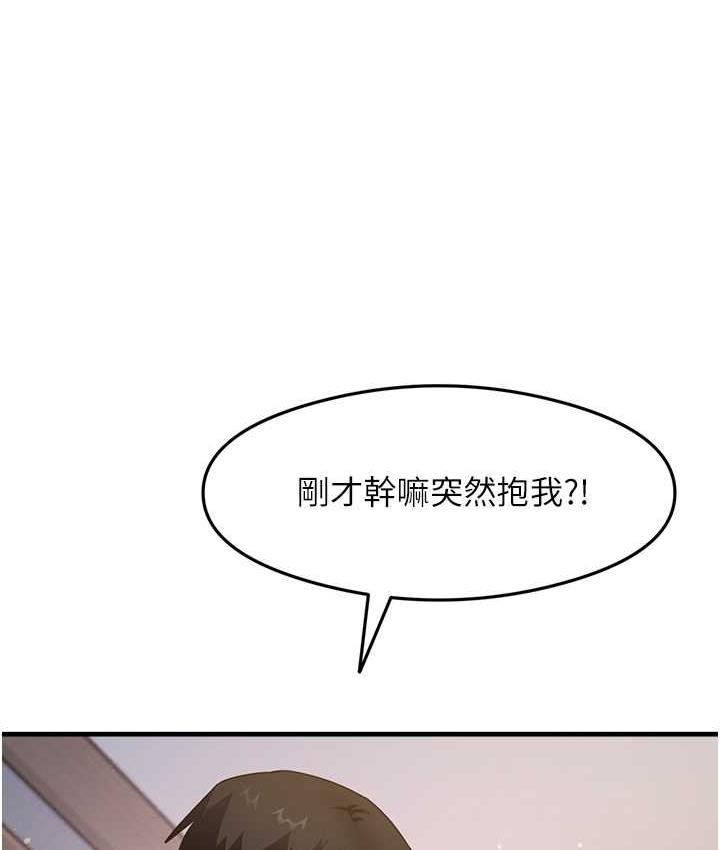 [韩国漫画] 尻试之神学习法 剧情,女教师,青年#[154P]-113