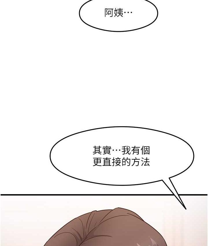 [韩国漫画] 尻试之神学习法 剧情,女教师,青年#[154P]-117
