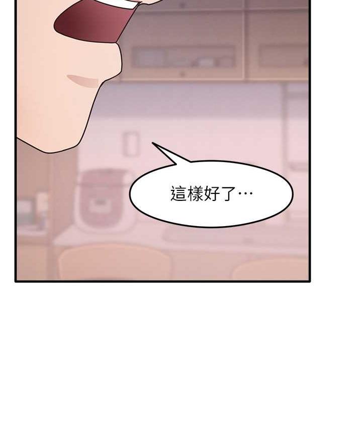 [韩国漫画] 尻试之神学习法 剧情,女教师,青年#[154P]-128