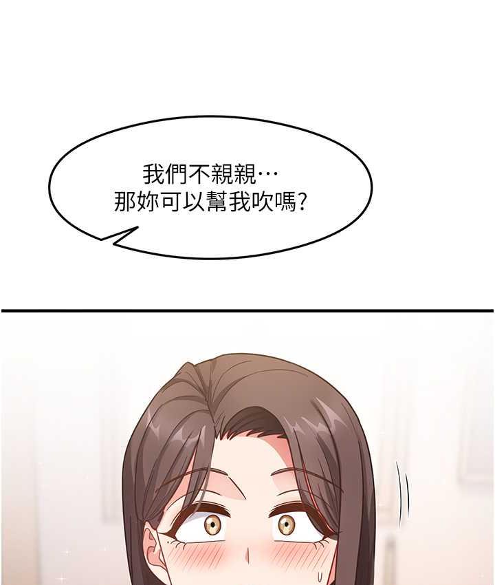 [韩国漫画] 尻试之神学习法 剧情,女教师,青年#[154P]-129