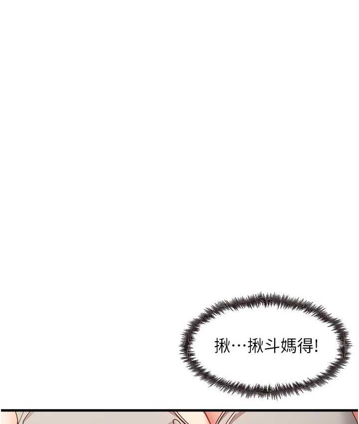 [韩国漫画] 尻试之神学习法 剧情,女教师,青年#[154P]-13