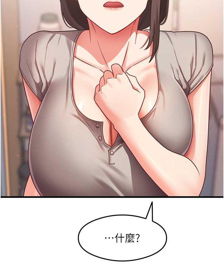 [韩国漫画] 尻试之神学习法 剧情,女教师,青年#[154P]-130