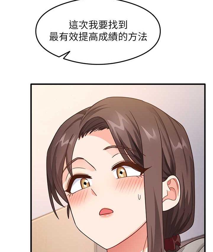 [韩国漫画] 尻试之神学习法 剧情,女教师,青年#[154P]-133