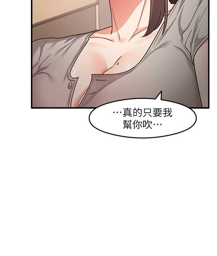 [韩国漫画] 尻试之神学习法 剧情,女教师,青年#[154P]-134