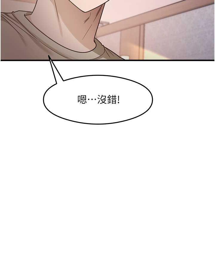 [韩国漫画] 尻试之神学习法 剧情,女教师,青年#[154P]-136