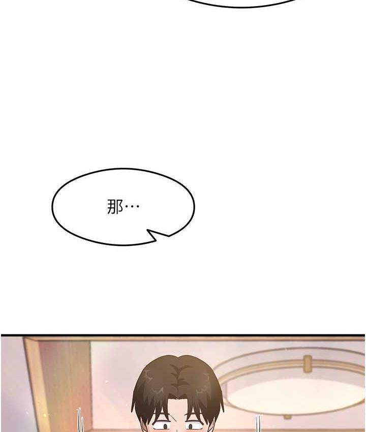 [韩国漫画] 尻试之神学习法 剧情,女教师,青年#[154P]-138