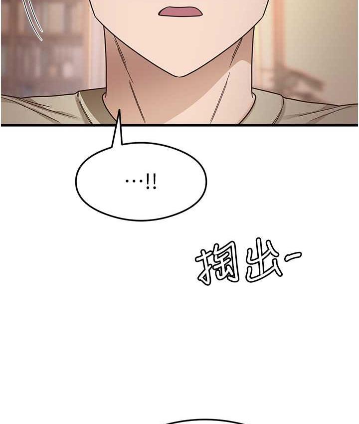 [韩国漫画] 尻试之神学习法 剧情,女教师,青年#[154P]-142