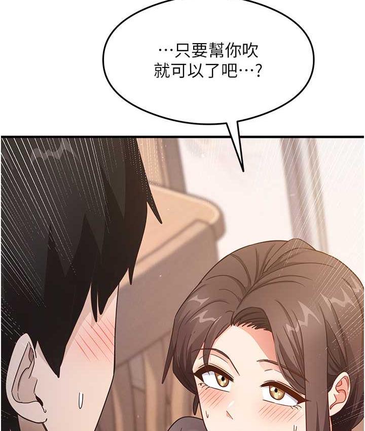 [韩国漫画] 尻试之神学习法 剧情,女教师,青年#[154P]-143