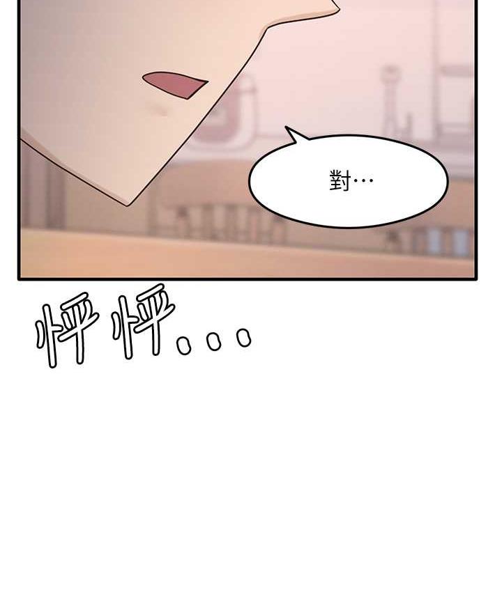 [韩国漫画] 尻试之神学习法 剧情,女教师,青年#[154P]-147