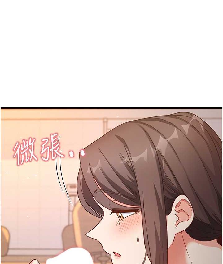 [韩国漫画] 尻试之神学习法 剧情,女教师,青年#[154P]-148