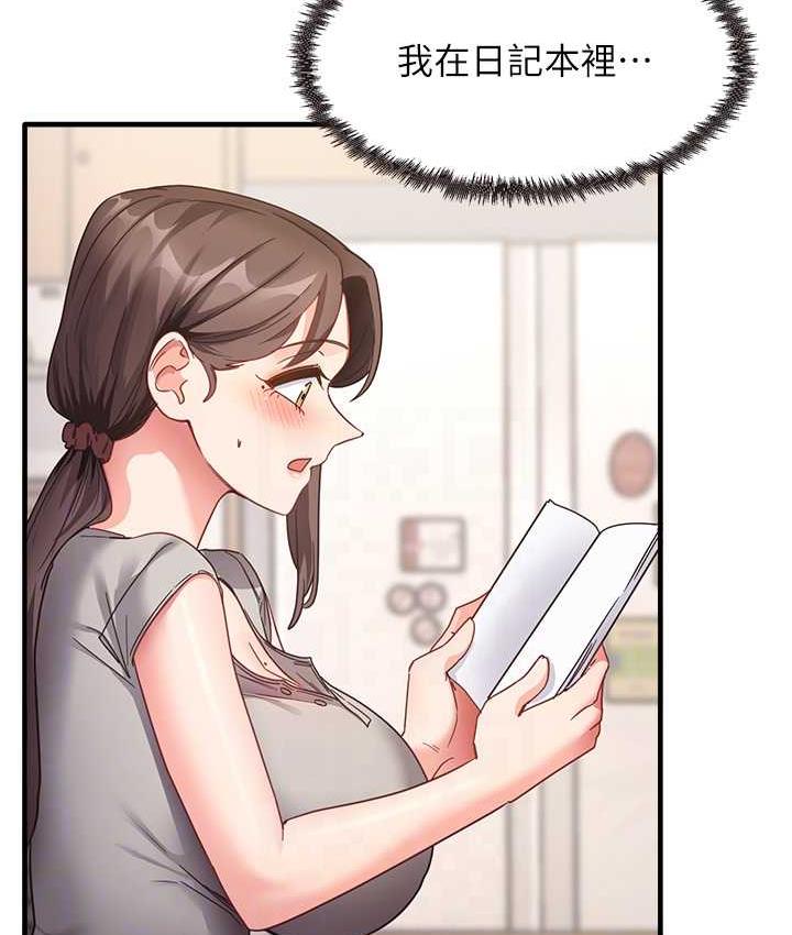 [韩国漫画] 尻试之神学习法 剧情,女教师,青年#[154P]-15