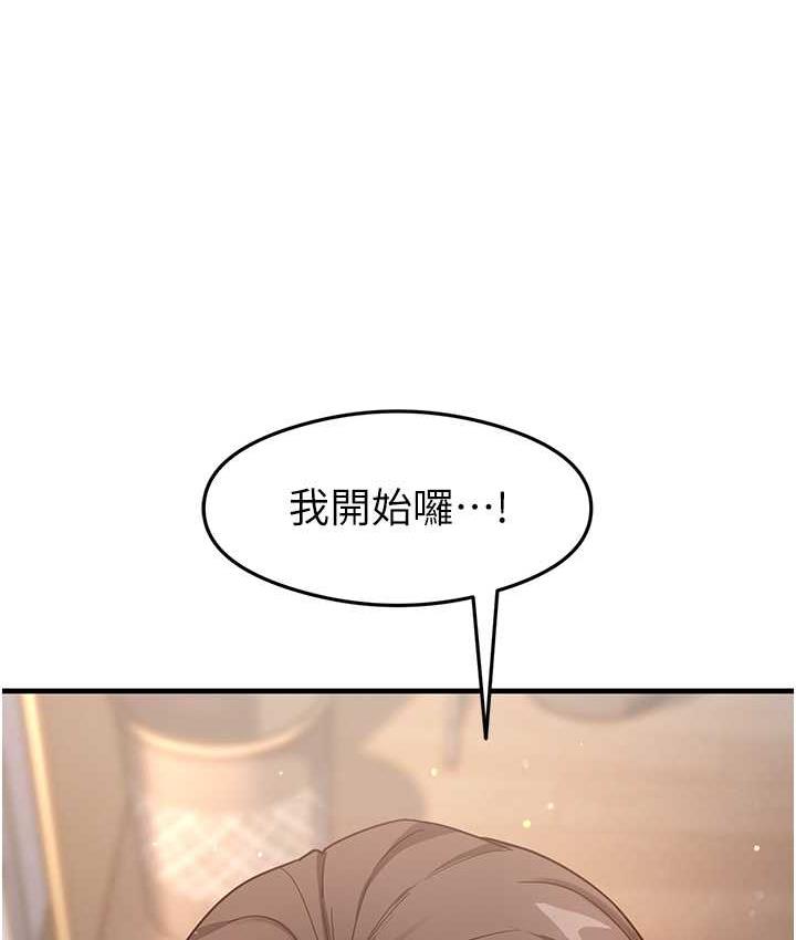 [韩国漫画] 尻试之神学习法 剧情,女教师,青年#[154P]-151