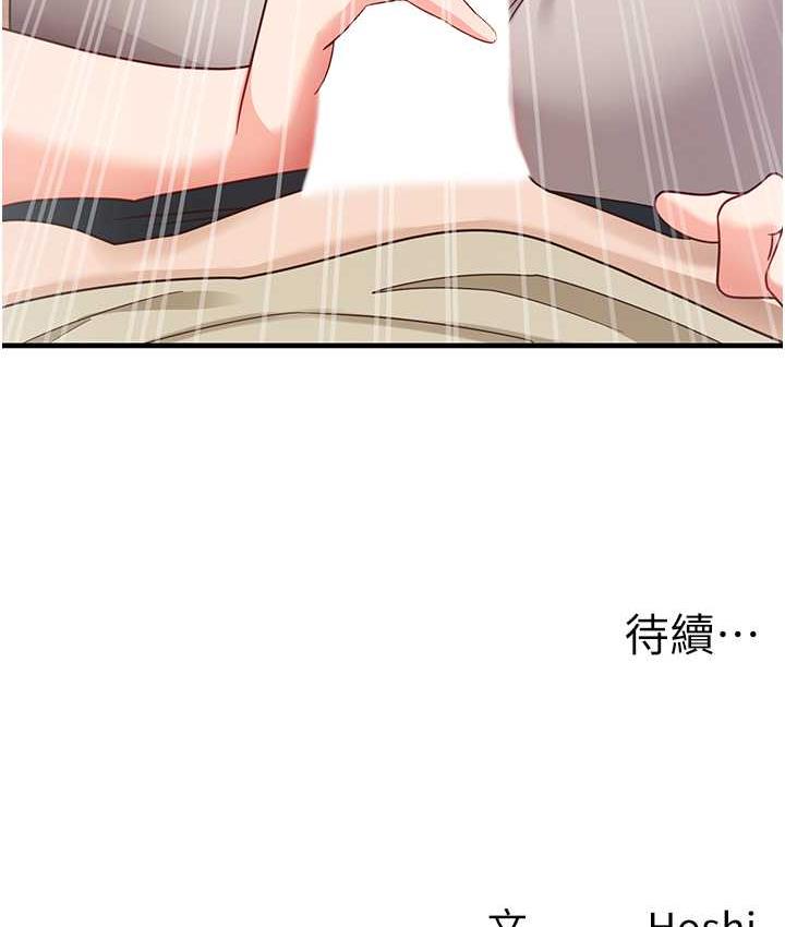 [韩国漫画] 尻试之神学习法 剧情,女教师,青年#[154P]-153