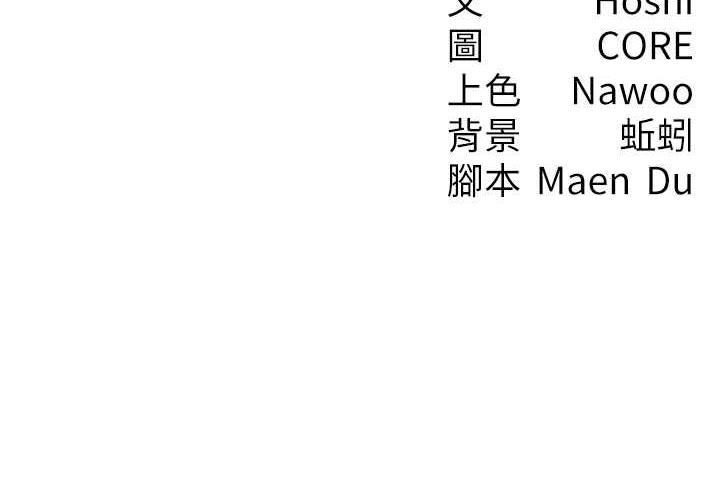 [韩国漫画] 尻试之神学习法 剧情,女教师,青年#[154P]-154