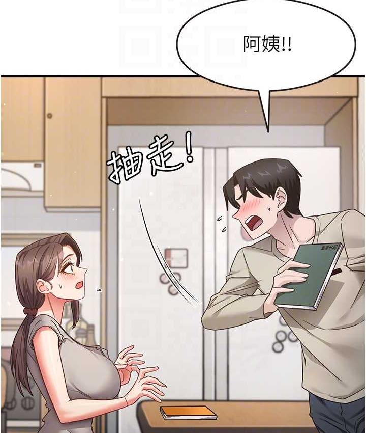 [韩国漫画] 尻试之神学习法 剧情,女教师,青年#[154P]-17