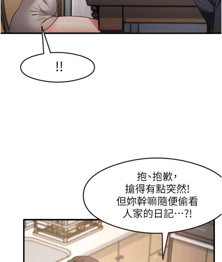 [韩国漫画] 尻试之神学习法 剧情,女教师,青年#[154P]-18