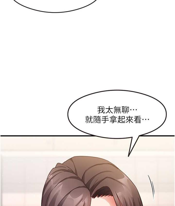 [韩国漫画] 尻试之神学习法 剧情,女教师,青年#[154P]-20