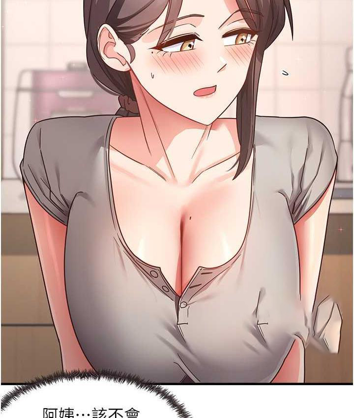 [韩国漫画] 尻试之神学习法 剧情,女教师,青年#[154P]-21