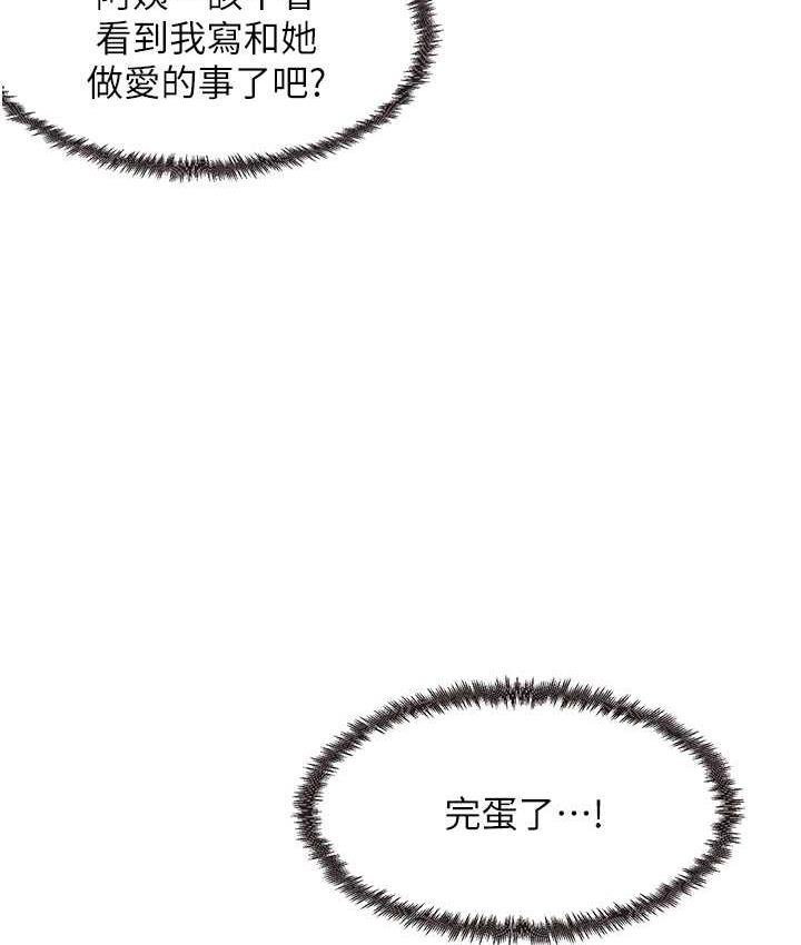 [韩国漫画] 尻试之神学习法 剧情,女教师,青年#[154P]-22