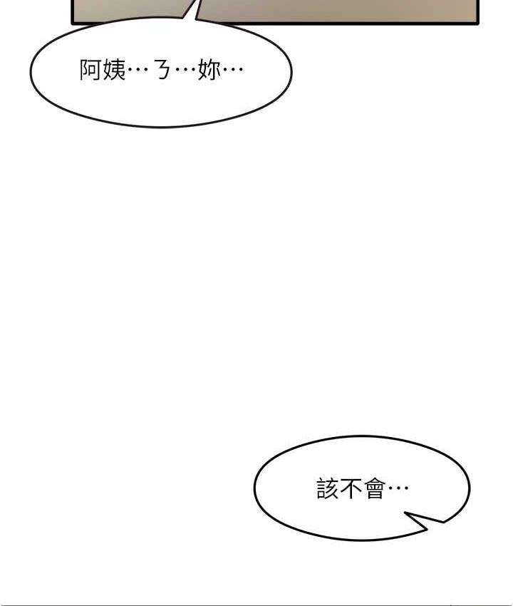 [韩国漫画] 尻试之神学习法 剧情,女教师,青年#[154P]-24