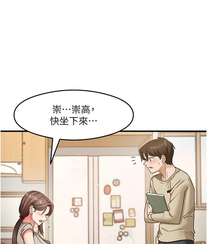 [韩国漫画] 尻试之神学习法 剧情,女教师,青年#[154P]-26