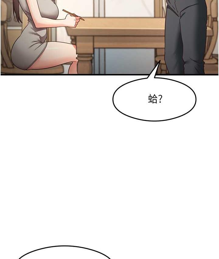 [韩国漫画] 尻试之神学习法 剧情,女教师,青年#[154P]-27