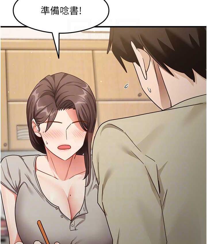 [韩国漫画] 尻试之神学习法 剧情,女教师,青年#[154P]-28