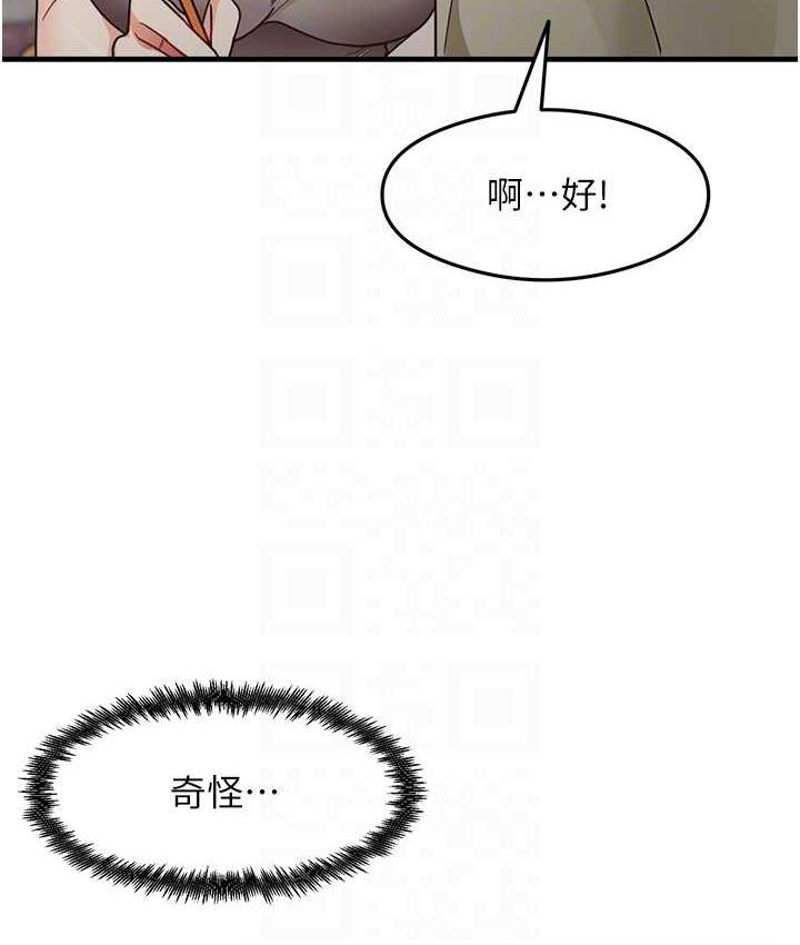 [韩国漫画] 尻试之神学习法 剧情,女教师,青年#[154P]-29