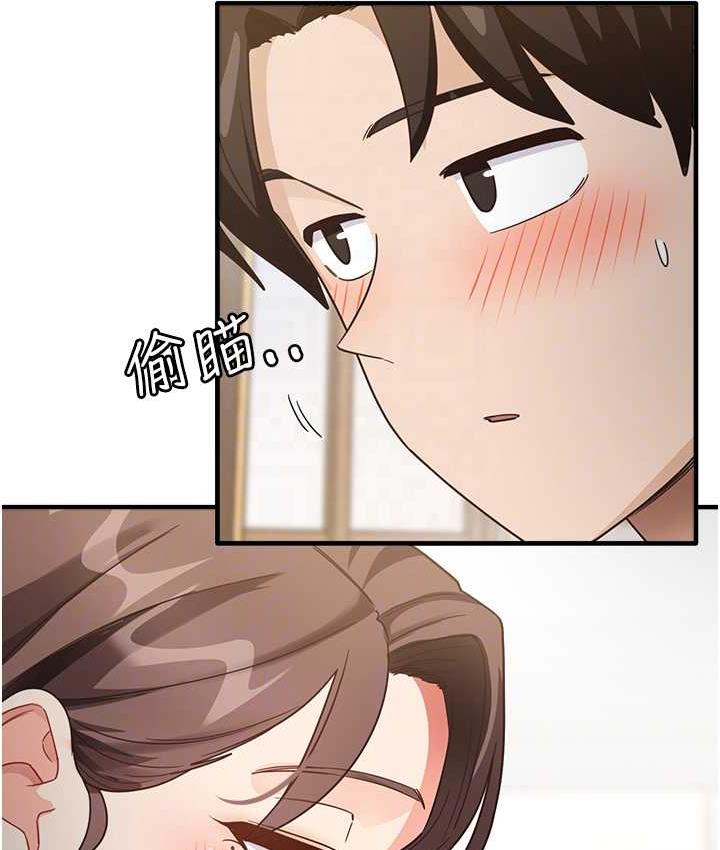 [韩国漫画] 尻试之神学习法 剧情,女教师,青年#[154P]-30