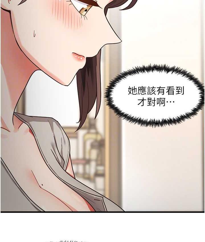 [韩国漫画] 尻试之神学习法 剧情,女教师,青年#[154P]-31