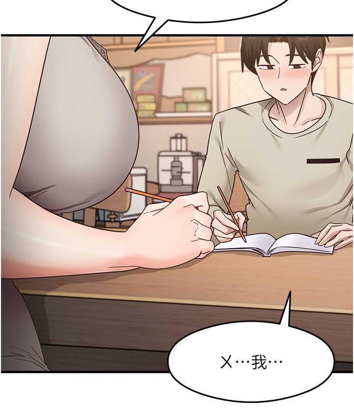 [韩国漫画] 尻试之神学习法 剧情,女教师,青年#[154P]-35