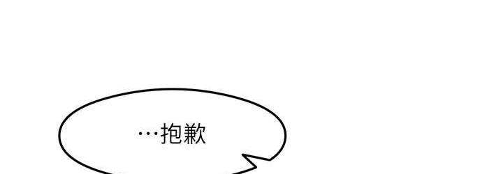 [韩国漫画] 尻试之神学习法 剧情,女教师,青年#[154P]-36