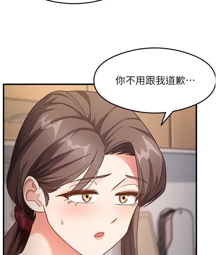 [韩国漫画] 尻试之神学习法 剧情,女教师,青年#[154P]-37