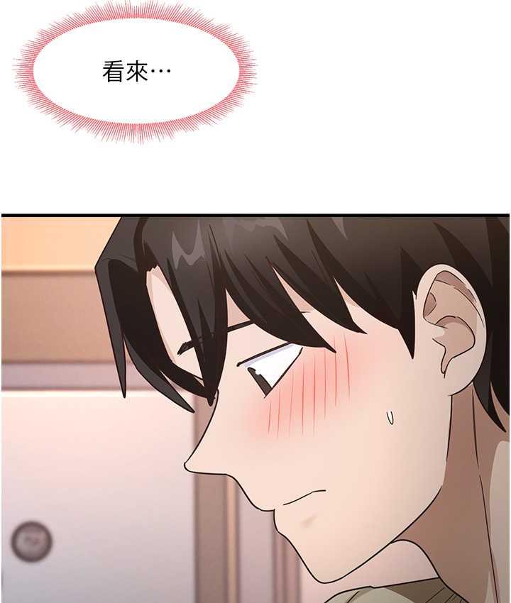 [韩国漫画] 尻试之神学习法 剧情,女教师,青年#[154P]-39