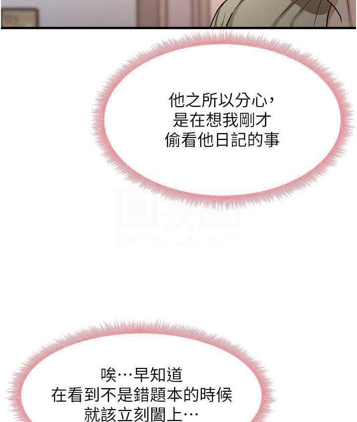 [韩国漫画] 尻试之神学习法 剧情,女教师,青年#[154P]-40