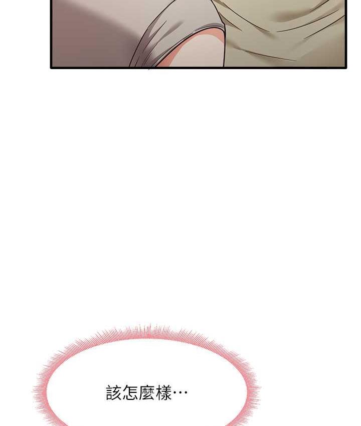 [韩国漫画] 尻试之神学习法 剧情,女教师,青年#[154P]-46