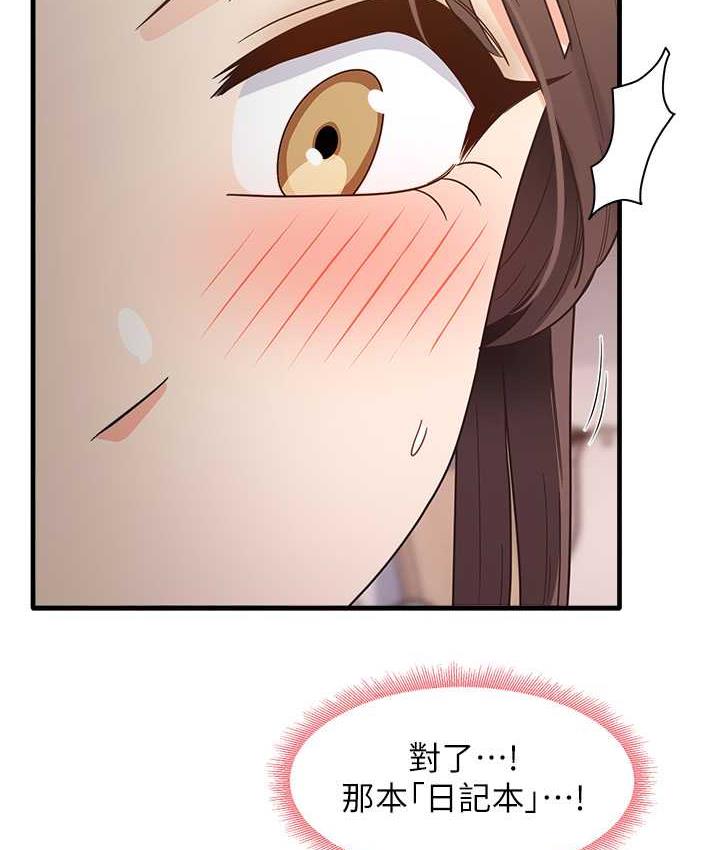 [韩国漫画] 尻试之神学习法 剧情,女教师,青年#[154P]-49