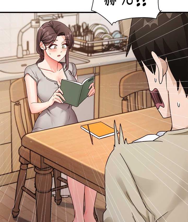 [韩国漫画] 尻试之神学习法 剧情,女教师,青年#[154P]-5